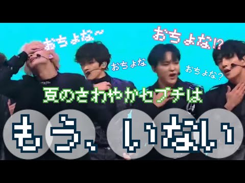 CARATの心境まとめてみた【숨이차(Getting Closer) 息があがる】
