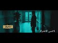 فيديو يبحث عنه الجميع مراد علمدار يتذكر احبابه مع موسيقى حزينه