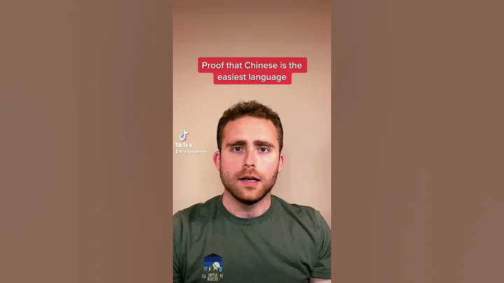 Proof That Chinese is the Easiest Language
