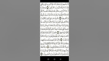 تلاوة بالقباد الموريتاني الأصيل