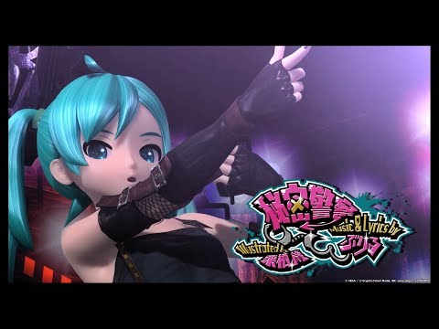Secret Police PV Project DIVA Future Tone DX (PS4)