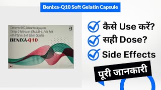 Benixa-Q10 Soft Gelatin Capsule Uses in Hindi | Side Effects | Dose screenshot 4