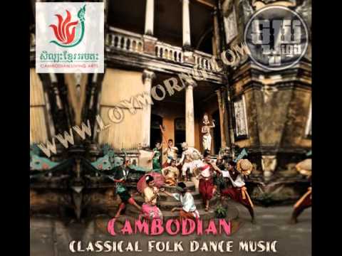 Cambodian Classical Folk Dance Music - Troloak