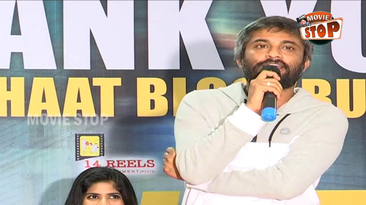 Director Hanu Raghavapudi Speech at LIE Movie Thank You Meet || Movie Stop