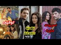إيقاف مسلسل الأراضي المباركة تسريبات مثيرة في مسلسل الخليفة الحلقة 9 انفصال صدام اوزجي و بوراك