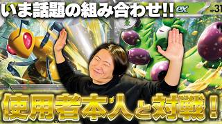 Pokemon TCG] The Beedrill x Oliva deck that's suddenly become a