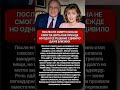 ЭТО НА САМОМ ДЕЛЕ ПРОИЗОШЛО?! #shorts #звезды #знаменитости #шок #сенсация #шоубизнес