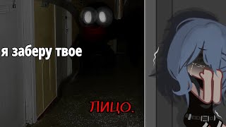 видео: страшилка гача клуб «Я заберу твое лицо...». страшные истории на ночь. страшилка гача лайф картинка: страшилка гача клуб «Я заберу твое лицо...». страшные истории на ночь. страшилка гача лайф