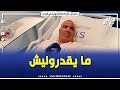 عمي موسى ظافري حصريا لدزاير توب كون كان معايا واحد و الله ما يقدرولي و علابالي بلي نقدرلهم 