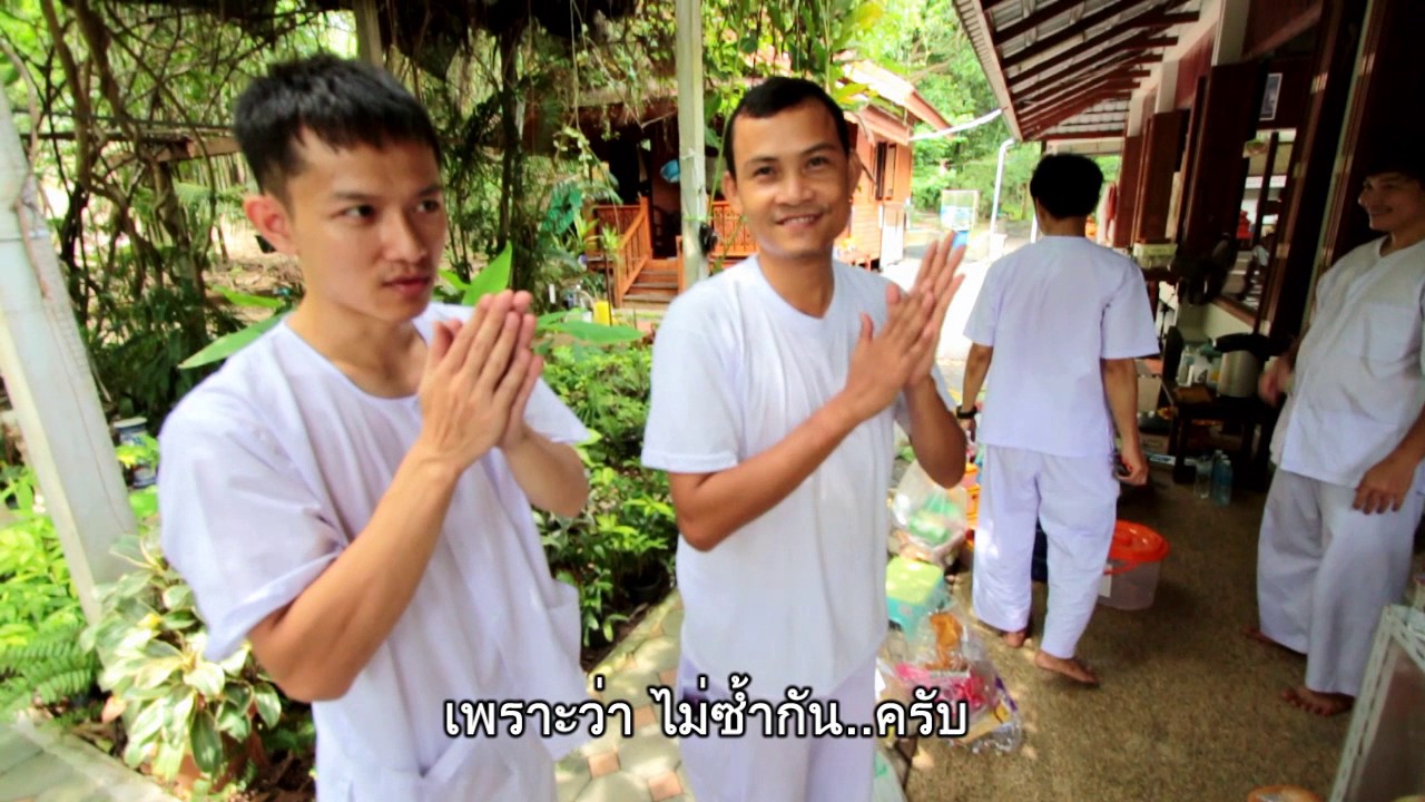 วัดป่าอัมพวัน จ.ชลบุรี กับโครงการ BTMT เพื่อนอาสาพาปฏิบัติธรรมฯ