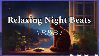 夜のBGM│リラックスタイムに聴きたいR＆Bナイトビート│心地よいChill Vibes│R＆B hiphop soul love sexy trap beat ♬.*│一緒にチルナイト🌟