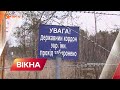 Волинь - яка зараз ситуація в регіоні - загроза нападу залишається високою