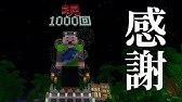 マインクラフト トロッコが消えるだと まぐにぃのマイクラ実況 809 Youtube