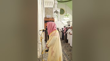 اقامة صلاة المغرب# الخميس 16-7-1446هـ# وتلاوة من سورة النساء# الشيخ . د أحمد بن صابر الغامدي