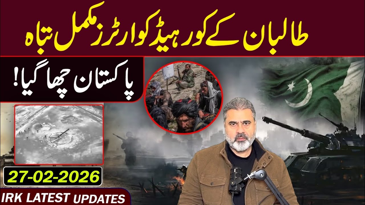 بڑی خبر! عمران ریاض خان کا وی لاگ 