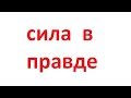 почему революция не была осенью 2018 года