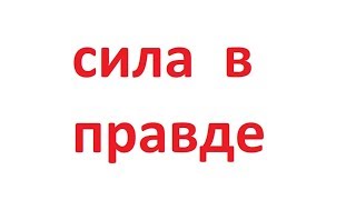 почему революция не была осенью 2018 года