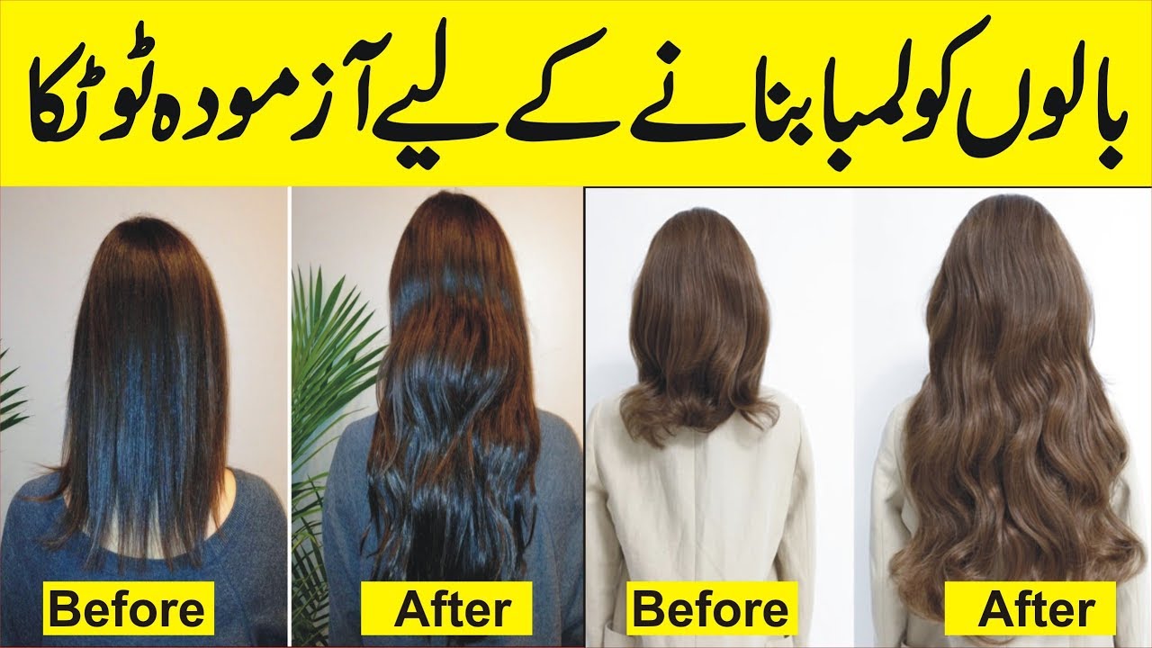 How to grow hair super fast with black seeds Kalonji Fast HAIR GROWTH