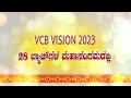 Vcb vision 2023       fullpart 01 veeresh patil  guru studio gudadur school