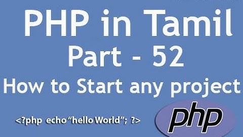 php Tutorials in Tamil login Part - 52 How to Start any project