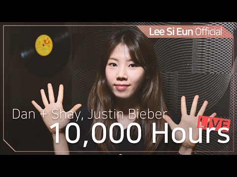 Dan + Shay, Justin Bieber - 10,000 Hours | Cover by Lee Si Eun