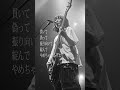 ハイパートウキョウ / NEE #newmusic