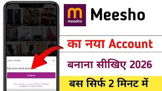 New Meesho Account Kaise banaye 2026, How to create new Meesho Account, Meesho Chalu Kaise Kare