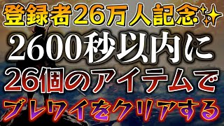 重大告知。みんなに伝えたいことがある