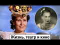 Елена Юнгер. От сестры Золушки до Софьи Ковалевской