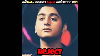 Download Lagu When Singers Got Rejected ❌ | The Fact | #shorts #ytshorts MP3