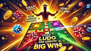 Yalla ludo arrow magic 10 million match | 10m bet yalla ludo arrow game play back to back matches screenshot 4