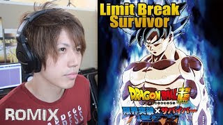 Video thumbnail of "Limit Break x Survivor Dragon Ball Super OP (ROMIX Cover)"