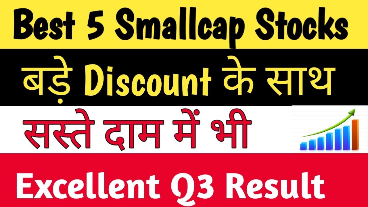 Best 5 Growth Smallcap Stocks| Excellent Q3 Results| Best Growing Smallcap Stocks|