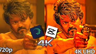 How to convert low quality vedio to 4K UHD | Alightmotion 4K CC tutorial | Capcut 4K CC tutorial#4k