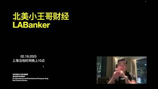 美股 别着急加仓！特斯拉即将跌破300！做空PLTR对冲保护