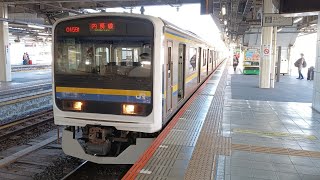 JR内房線　209系2100番台マリC404+C422編成普通木更津行き蘇我発車