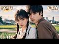 【全話フル|日本語字】霍家の御曹司は、自分の田舎娘の妻が実は蘇家の令嬢だったとは夢にも思わなかった!先に結婚してから恋に落ちるストーリーで、超甘々!#minidrama