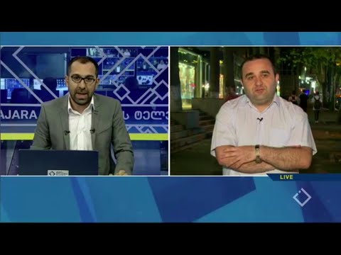 არჩევნები და პანდემია