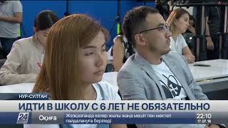 Выпуск новостей 22:00 от 17.07.2019