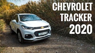 Chevrolet Tracker. Тест на универсальность