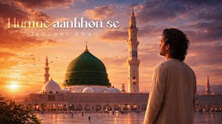 Humne Aankhon Se   Tanzeel Khan