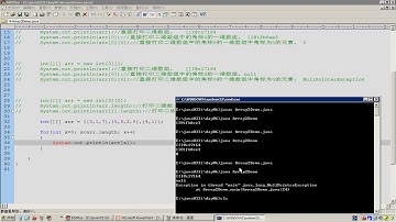93 Java基础二维数组 另一种定义方式