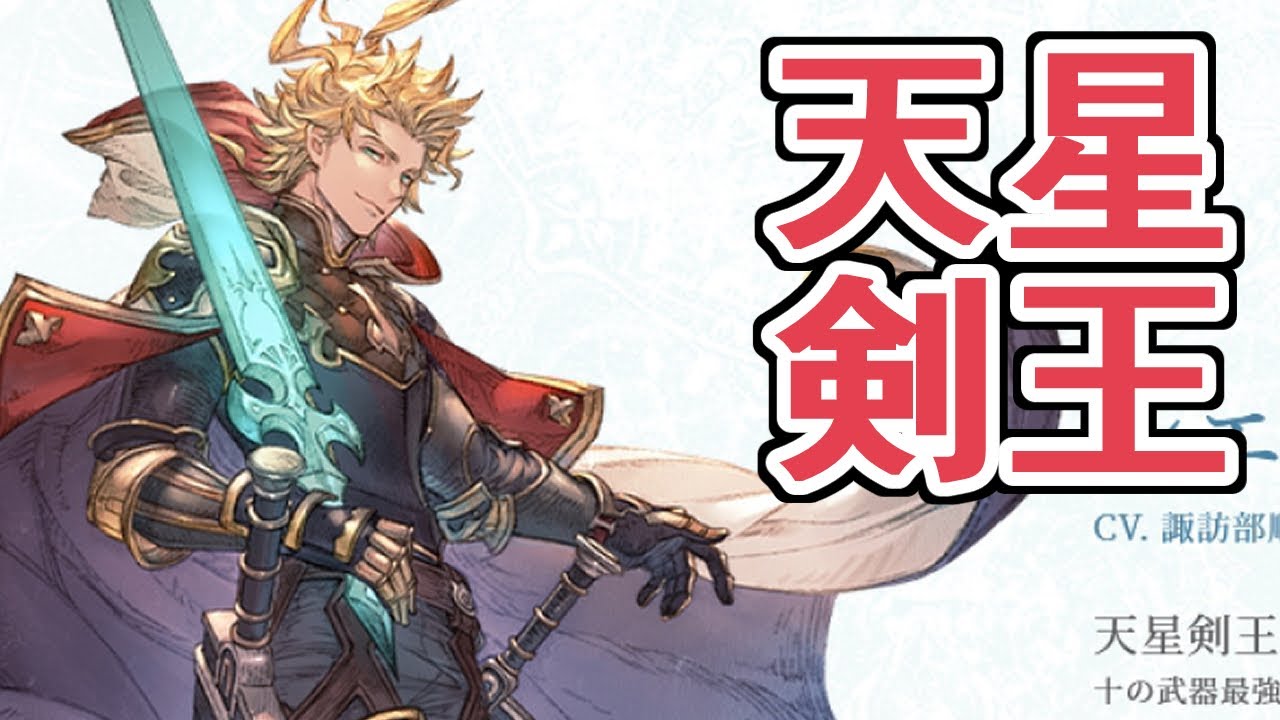 新追加キャラ『シエテ』！　簡単だと思ったのに火力出そうとすると途端に難しくなる男【Granblue Fantasy:Relink】