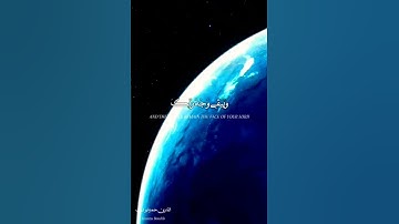 كلُّ مَنْ عَلَيْهَا فَانٍ وَيَبْقَى وَجْهُ رَبِّكَ ذُو الْجَلالِ وَالإكْرَام / القارئ حمزة بوديب