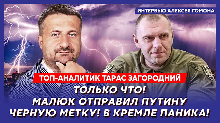 Trump gave the order! Ukraine bombs the Kremlin! China has dumped Russia – top analyst Zagorodniy