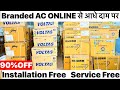 90off  branded ac online       cheapest electronics  home appliances  ac fridge wm