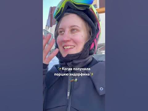 🏔️🏂горы и эндорфины - YouTube