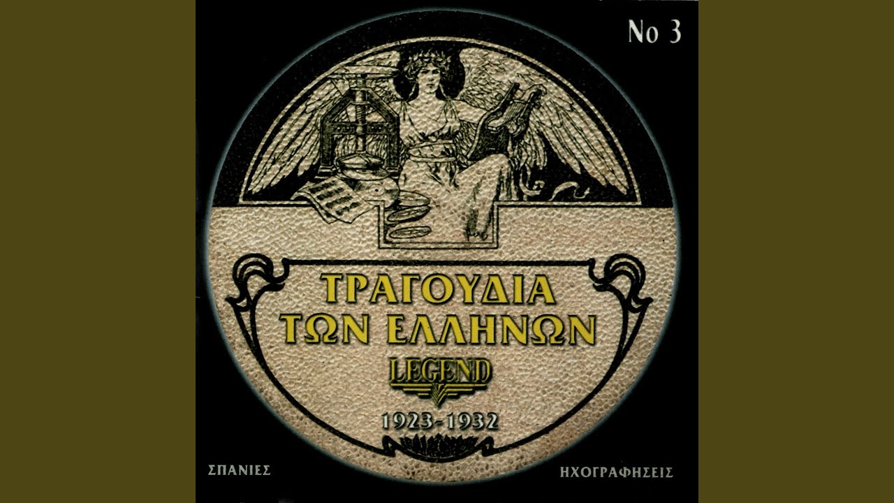 Thesis ergasias stin athina 03 image