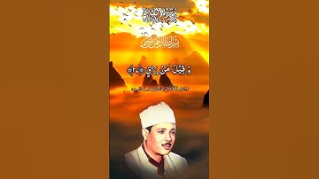 كلا إذا بلغت التراقي #سورة_القيامة #القيامة#قرآن #قرآن_كريم #راحة_نفسية #عبد_الباسط_عبد_الصمد