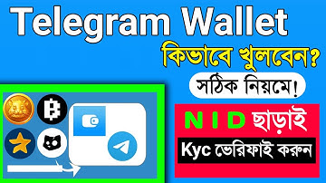 Telegram wallet কিভাবে খুলবো || telegram wallet verification || telegram kyc verification